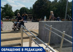 Пандус в сквере «Дружба» ужаснул инвалида-колясочника и художника Пандус в сквере «Дружба» ужаснул инвалида-колясочника и художника