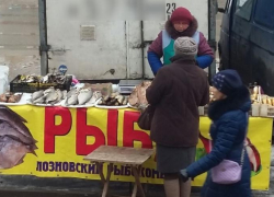 Опасную для здоровья продукцию нашли на стихийных рынках Волгодонска Опасную для здоровья продукцию нашли на стихийных рынках Волгодонска