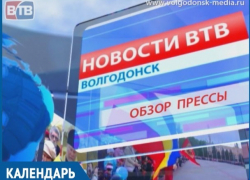 В этот день 28 лет исполнилось бы первой в Волгодонске городской телекомпании В этот день 28 лет исполнилось бы первой в Волгодонске городской телекомпании