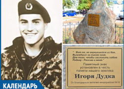 23 года назад в свой День рождения умер Игорь Дудка первый волгодонец, награжденный Орденом Мужества 23 года назад в свой День рождения умер Игорь Дудка первый волгодонец, награжденный Орденом Мужества