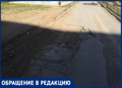 Волгодонцы пожаловались на большие ямы возле поликлиники №1 Волгодонцы пожаловались на большие ямы возле поликлиники №1