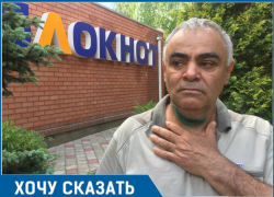 Он перерезал мне горло, потому что просто хотел кого-то убить, - таксист из Волгодонска Он перерезал мне горло, потому что просто хотел кого-то убить, - таксист из Волгодонска