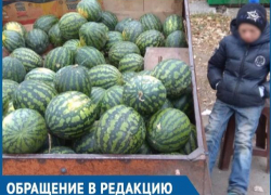 Неизвестные заставляют мальчика торговать арбузами, - волгодонцы обеспокоены судьбой ребенка Неизвестные заставляют мальчика торговать арбузами, - волгодонцы обеспокоены судьбой ребенка