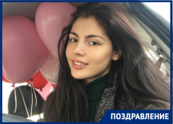 Первая обладательница титула «Мисс Блокнот» отмечает 28-й День рождения Первая обладательница титула «Мисс Блокнот» отмечает 28-й День рождения