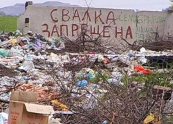 Ростадминспекция может жёстко наказать волгодонские власти за «чистоту» Ростадминспекция может жёстко наказать волгодонские власти за «чистоту»