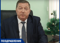 «Дороги стали лучше, а улицы - более ухоженными»: Сергей Вислоушкин поздравил волгодонцев с наступающим Новым годом «Дороги стали лучше, а улицы - более ухоженными»: Сергей Вислоушкин поздравил волгодонцев с наступающим Новым годом