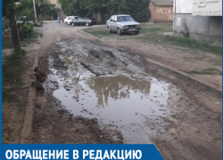 Волгодонцы критикуют коммунальную службу за яму с 10-летней историей Волгодонцы критикуют коммунальную службу за яму с 10-летней историей