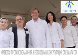 Медицинский центр «Эксперт» открыл свои двери для жителей Волгодонска Медицинский центр «Эксперт» открыл свои двери для жителей Волгодонска