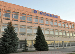 «Росатом» покупает волгодонский «Атоммаш» «Росатом» покупает волгодонский «Атоммаш»