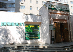 В Волгодонске банк «Донинвест» лишился лицензии В Волгодонске банк «Донинвест» лишился лицензии