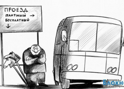 Студентов Волгодонска собираются лишить льгот на проезд в общественном транспорте Студентов Волгодонска собираются лишить льгот на проезд в общественном транспорте
