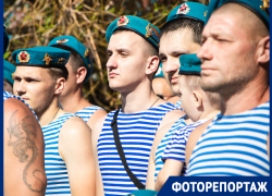 Волгодонские десантники отмечают День ВДВ Волгодонские десантники отмечают День ВДВ