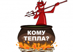 У директора УК «Вертикаль» Александра Перепечаева прошли обыски и изъятие оргтехники после конфликта с ВТС У директора УК «Вертикаль» Александра Перепечаева прошли обыски и изъятие оргтехники после конфликта с ВТС