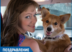 День рождения отмечает основатель и учредитель организации «Делай добро» Алена Семина День рождения отмечает основатель и учредитель организации «Делай добро» Алена Семина