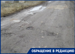 «Дорога к детсаду «Казачок» выглядит, как после бомбежки»: жители Красного Яра «Дорога к детсаду «Казачок» выглядит, как после бомбежки»: жители Красного Яра