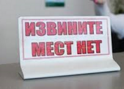 Читатель: администрация вышвырнула всех этих людей на улицу из серии «Пошел вон, щенок!» Читатель: администрация вышвырнула всех этих людей на улицу из серии «Пошел вон, щенок!»