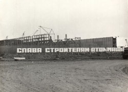 Календарь Волгодонска: 49 лет назад первые волгодонцы записались на стройку «Атоммаша» Календарь Волгодонска: 49 лет назад первые волгодонцы записались на стройку «Атоммаша»