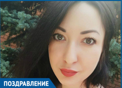 «Блокнот» поздравляет Марину Марсунову с Днем рождения «Блокнот» поздравляет Марину Марсунову с Днем рождения
