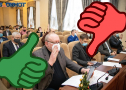 Правительство области желает знать, как жители Волгодонска оценивают работу депутатов и администрации Правительство области желает знать, как жители Волгодонска оценивают работу депутатов и администрации