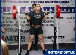 Это было сильно: мощнейшее спортивное событие уходящей зимы состоялось в Волгодонске Это было сильно: мощнейшее спортивное событие уходящей зимы состоялось в Волгодонске