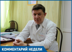 Сезонная заболеваемость среди детей идет на спад,- Сергей Ладанов Сезонная заболеваемость среди детей идет на спад,- Сергей Ладанов