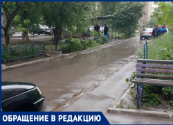 «Из-за пьяниц нашим детям нет места в собственном дворе»: волгодонцы «Из-за пьяниц нашим детям нет места в собственном дворе»: волгодонцы