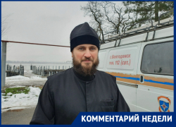 Где в Волгодонске можно будет набрать святой крещенской воды и окунуться в купель Где в Волгодонске можно будет набрать святой крещенской воды и окунуться в купель