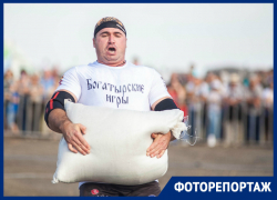 Сильнейшие атлеты ЮФО, ДНР и ЛНР сразились в «Богатырских играх» в Волгодонске Сильнейшие атлеты ЮФО, ДНР и ЛНР сразились в «Богатырских играх» в Волгодонске