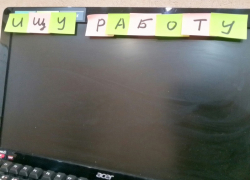 В Волгодонске второй месяц подряд зафиксировали снижение уровня безработицы В Волгодонске второй месяц подряд зафиксировали снижение уровня безработицы