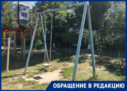 В связи с недавним ЧП на детской площадке волгодонцы просят властей снести старые качели В связи с недавним ЧП на детской площадке волгодонцы просят властей снести старые качели