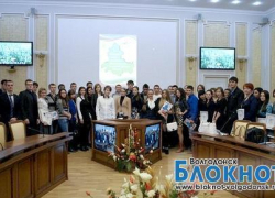 Молодежный парламент Волгодонского района вошел в тройку лучших в области Молодежный парламент Волгодонского района вошел в тройку лучших в области