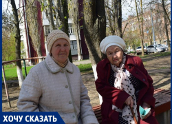 «Детям войны и ветеранам срочно нужны лавочки в тени»: бабушки с улицы Ленина просят о помощи «Детям войны и ветеранам срочно нужны лавочки в тени»: бабушки с улицы Ленина просят о помощи