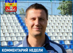 У Египта есть Салах, а у нас - Артем Дзюба, который сильнее вдвойне, - тренер ФК «Волгодонск» Алексей Гермашов У Египта есть Салах, а у нас - Артем Дзюба, который сильнее вдвойне, - тренер ФК «Волгодонск» Алексей Гермашов