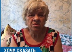 Я с ужасом жду дождя, - 69-летняя волгодончанка Лидия Приемцева Я с ужасом жду дождя, - 69-летняя волгодончанка Лидия Приемцева