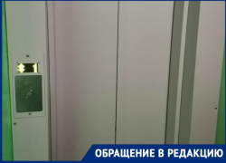Жители МКД на Кошевого не могут дождаться запуска нового лифта Жители МКД на Кошевого не могут дождаться запуска нового лифта