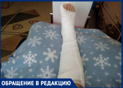 Перелом лодыжки в трех местах: волгодончанка поскользнулась на входе в школу №11 Перелом лодыжки в трех местах: волгодончанка поскользнулась на входе в школу №11
