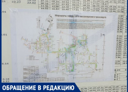 «Что можно разобрать на такой схеме?»: волгодонец о готовности города к транспортной реформе «Что можно разобрать на такой схеме?»: волгодонец о готовности города к транспортной реформе