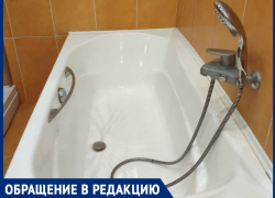 «Набирайте воду в мусорной камере»: волгодончанка возмущена ответом УК после внезапного отключения воды «Набирайте воду в мусорной камере»: волгодончанка возмущена ответом УК после внезапного отключения воды