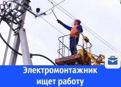 Инженер-электрик с высшим образованием предлагает свою работу Инженер-электрик с высшим образованием предлагает свою работу