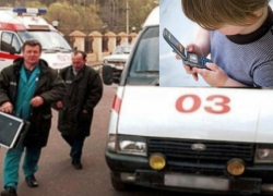 В Волгодонске дети терроризируют звонками скорую помощь В Волгодонске дети терроризируют звонками скорую помощь