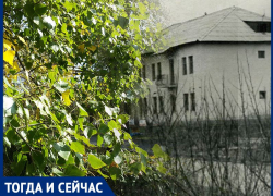 Волгодонск тогда и сейчас: старый домик по переулку Пушкина Волгодонск тогда и сейчас: старый домик по переулку Пушкина