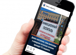 Дороги, общественный транспорт и коронавирус: о чем больше всего говорят волгодонцы в соцсетях Дороги, общественный транспорт и коронавирус: о чем больше всего говорят волгодонцы в соцсетях