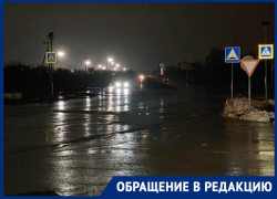 «Трагедии можно избежать»: волгодонцы просят сделать освещение пешеходного перехода на Прибрежной «Трагедии можно избежать»: волгодонцы просят сделать освещение пешеходного перехода на Прибрежной