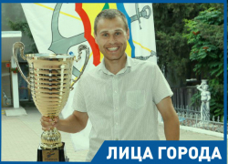 «Волгодонск всегда считался территорией спорта», - председатель спорткомитета Владимир Тютюнников «Волгодонск всегда считался территорией спорта», - председатель спорткомитета Владимир Тютюнников