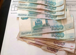 Правительство Ростовской области установило новый прожиточный минимум Правительство Ростовской области установило новый прожиточный минимум