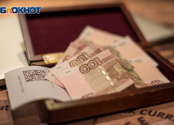 Оплатить долги управляющей компании и обнулить неустойку смогут волгодонцы до 1 сентября Оплатить долги управляющей компании и обнулить неустойку смогут волгодонцы до 1 сентября