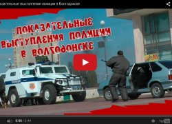 «Блокнот-Волгодонска» снял ВИДЕО для тех, кто пропустил показательные выступления ОМОНа и кинологической службы Ростовской области «Блокнот-Волгодонска» снял ВИДЕО для тех, кто пропустил показательные выступления ОМОНа и кинологической службы Ростовской области