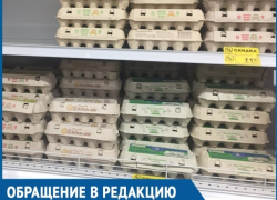 Волгодонцы шокированы новым подорожанием куриных яиц в магазинах города Волгодонцы шокированы новым подорожанием куриных яиц в магазинах города