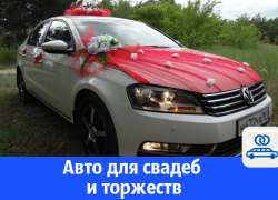 Volkswagen Passat b7 в идеальном состоянии в прокат для праздников Volkswagen Passat b7 в идеальном состоянии в прокат для праздников