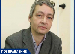 День рождения отмечает историк и педагог Игорь Щербаков День рождения отмечает историк и педагог Игорь Щербаков
